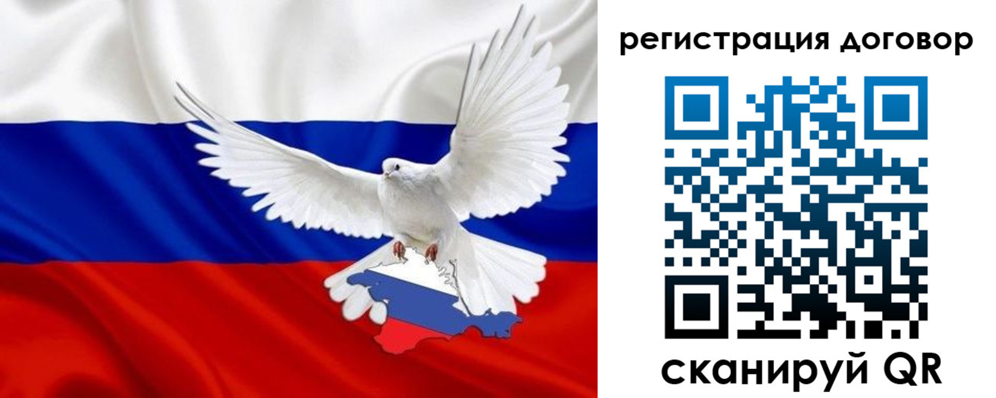 прописка в квартире в Луге