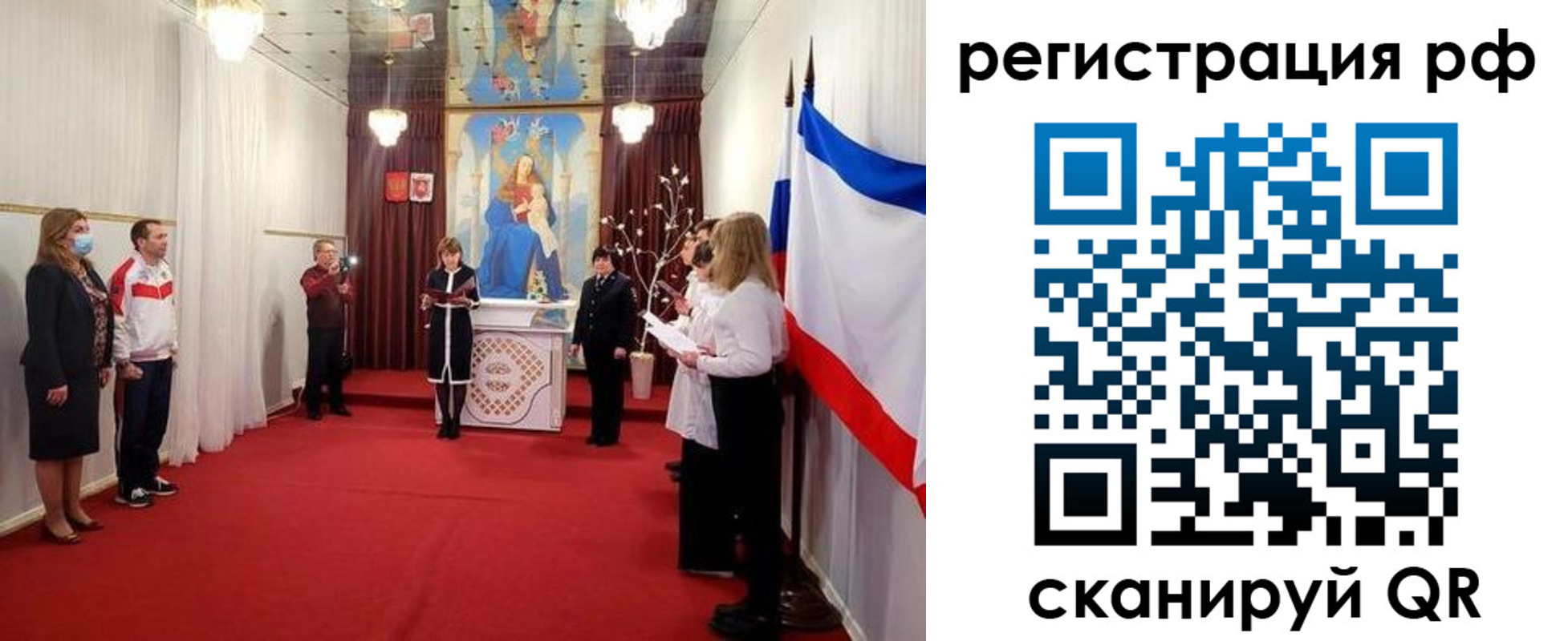 прописка гарантия в Луге